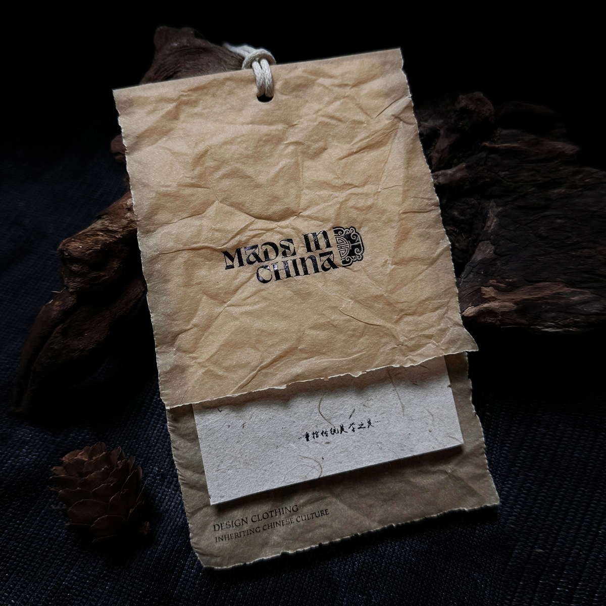 尧谦原创服装吊牌新品上新