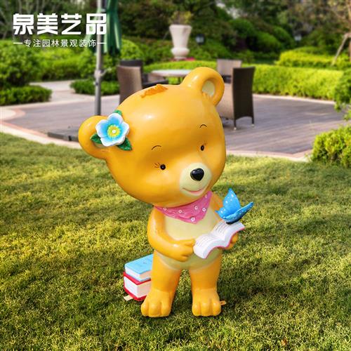户外园林景观装饰幼儿园商场美陈摆设玻璃钢卡通动物雕塑小熊摆件