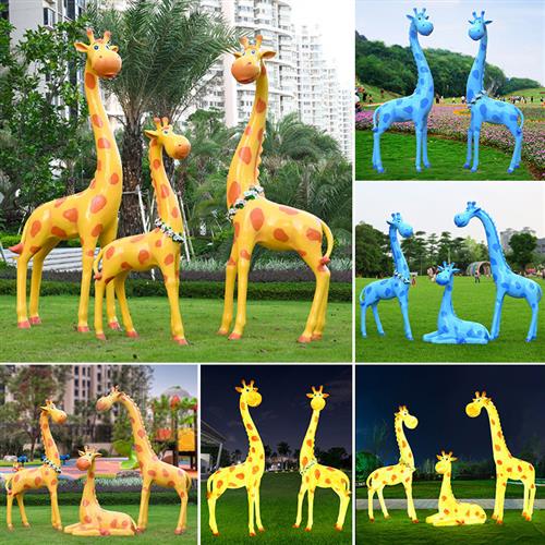 花园景观卡通长颈鹿雕塑户外玻璃钢鹿摆件景观商场幼儿园装饰小品