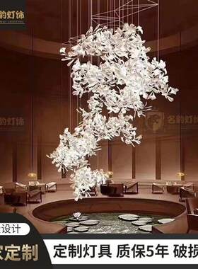 酒店大堂售楼部沙盘别墅楼梯灯工程吊灯后现代银杏叶花瓣陶瓷吊灯