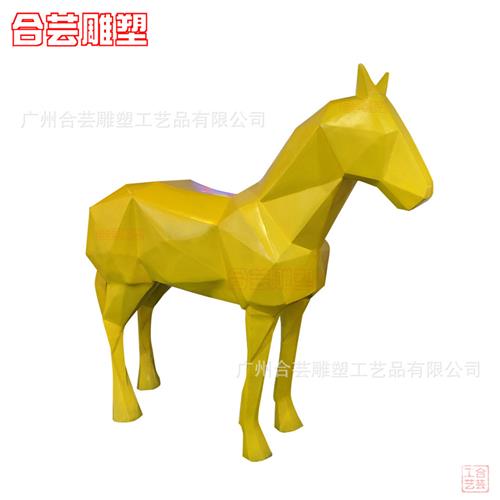 玻璃钢几何马雕塑菱形切边动物大马造型室内外抽象景观摆件生产