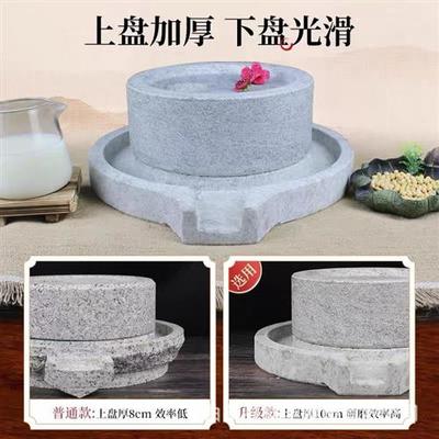 家用小石磨磨盘老石磨青麻石家用手工磨盘石磨家用迷你豆浆机