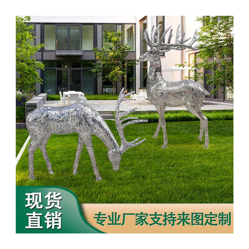 不锈钢鹿雕塑户外园林景观草坪小品镂空镜面金属铁艺梅花鹿摆件定
