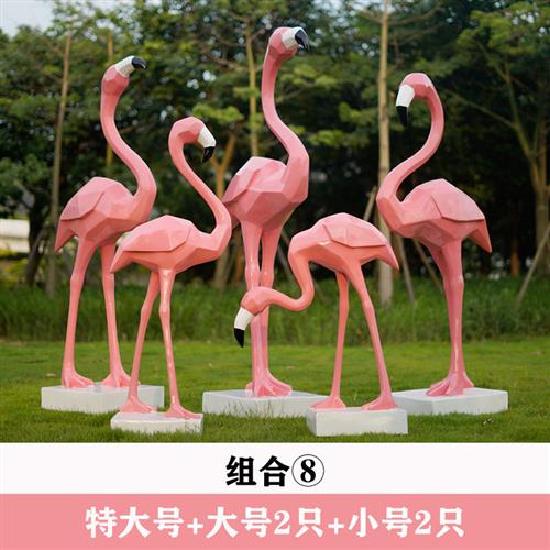 户外几何火烈鸟玻璃钢雕塑商场橱窗店铺婚庆仿真动物模型装饰摆件