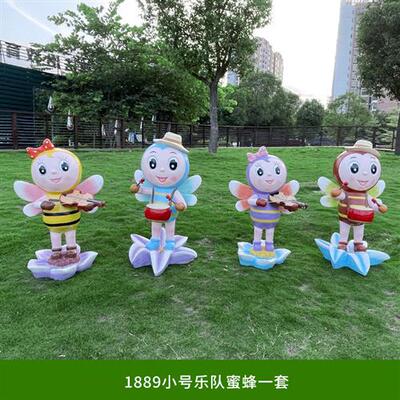 户外园林景观雕塑玻璃钢卡通蜜蜂雕塑公园区小品草坪装饰摆件造景