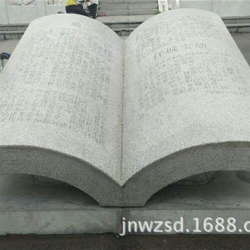 校园刻字石雕书本造价古代景观石头竹书雕刻厂学校石制书卷图样