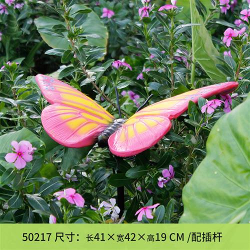 仿真动物摆件幼儿园户外玻璃钢蝴蝶雕塑花园庭院装饰园林景观小品