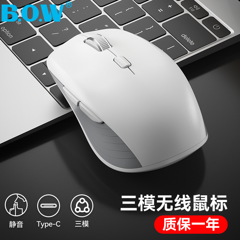 BOW双模无线蓝牙鼠标Type-C充电