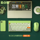 静音小 BOW笔记本外接键盘有线电脑办公专用打字女生无线鼠标套装
