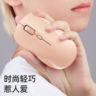 BOW航世无线蓝牙鼠标充电款 静音无声女生可爱办公usb笔记本电脑小
