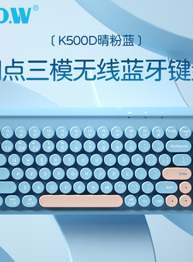 BOW三模无线智能ipad蓝牙键盘鼠标套装pro外接air5办公键鼠air4女生适用苹果安卓联想手机平板笔记本台式电脑