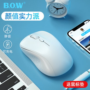 BOW航世无线鼠标可充电款 电 静音无声ipad蓝牙办公电池笔记本台式