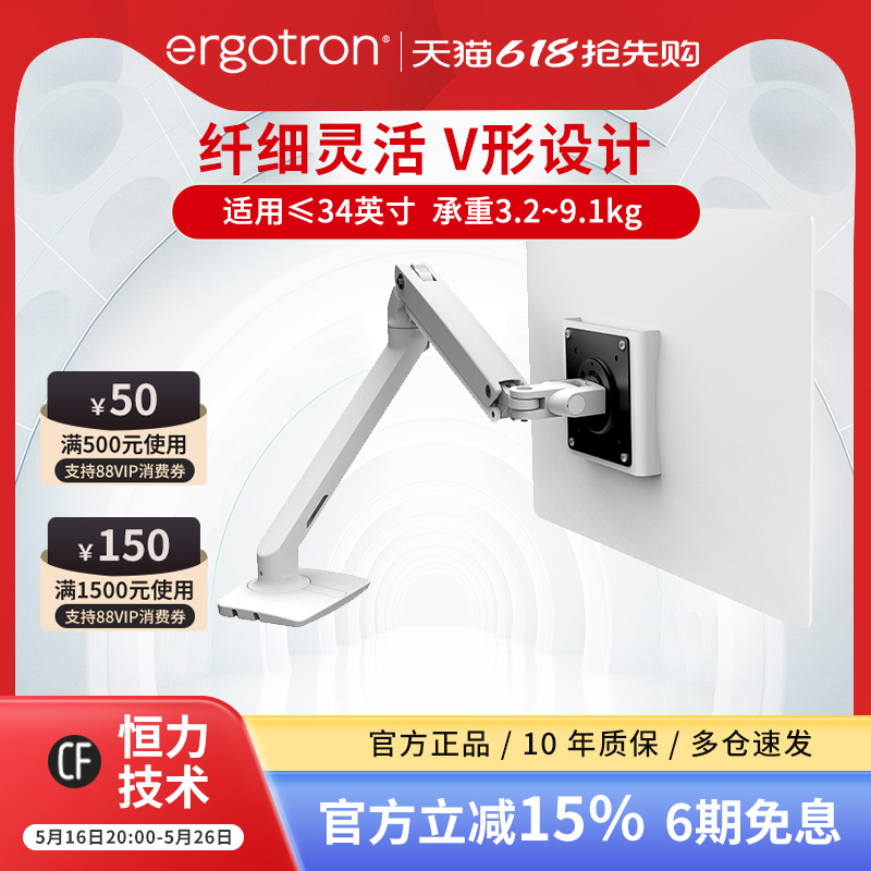 Ergotron45-486-216/224ʾ֧Ļе828.75Ԫ