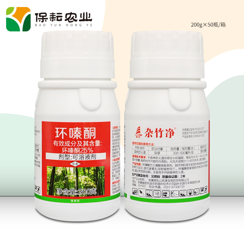 帆邦杂竹净25%环嗪酮