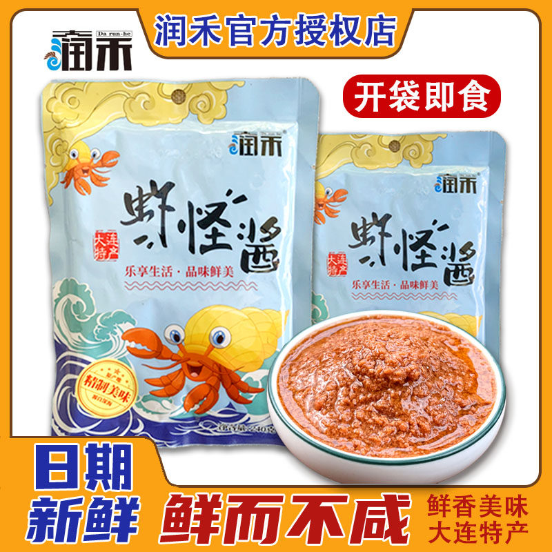 正品产地大连特产旅顺润禾虾怪酱240g开袋即食熟鲜不咸烟台