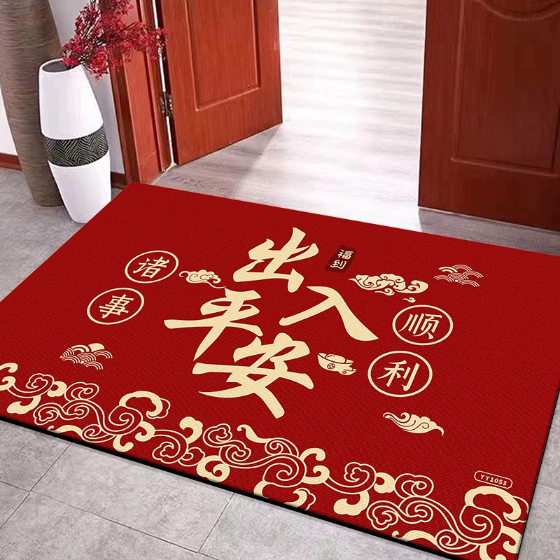 简约入户地垫中式喜庆门厅红色防滑垫水晶绒抗污耐脏可定制,居家布艺,入户地垫,淘宝优惠券,粉丝福利购,淘宝优惠卷