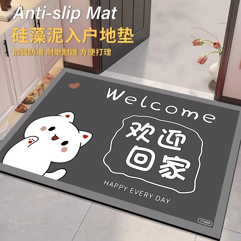 卡通硅藻泥入户门地垫进门口吸水防滑脚垫可爱浴室玄关可裁剪脚垫,居家布艺,入户地垫,淘宝优惠券,粉丝福利购,淘宝优惠卷