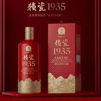 赖瓷1935酱香型白酒 单支装 53度500ml