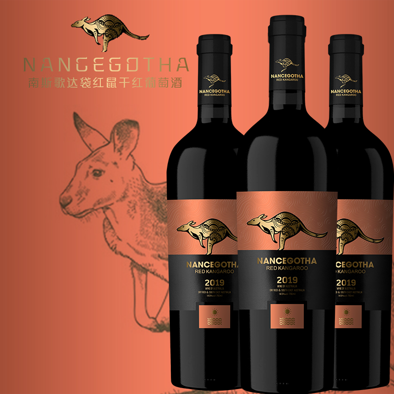 澳大利亚红袋鼠干红葡萄酒