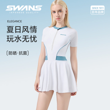 swans泳衣女款2024年新款爆款微胖女孩遮肉显瘦泡温泉连衣裙专用