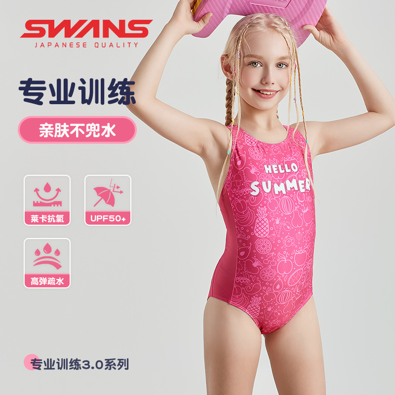 swans儿童泳衣连体速干抗氯