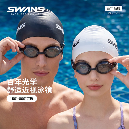 swans男女进口近视泳镜