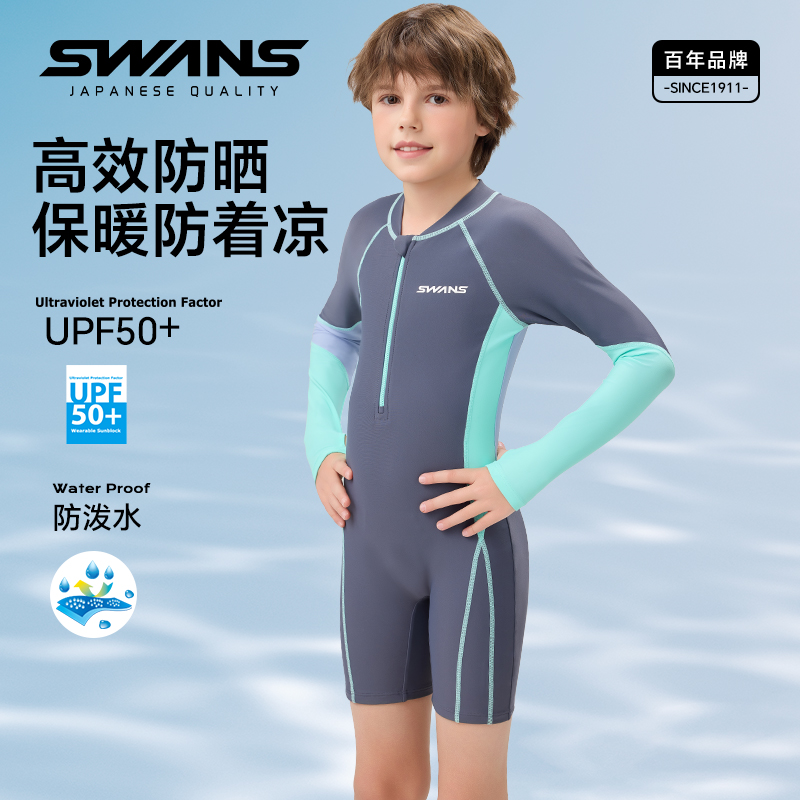 swans男童连体长袖速干防晒泳衣