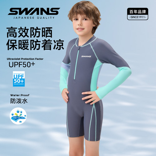 swans男童连体长袖速干防晒泳衣