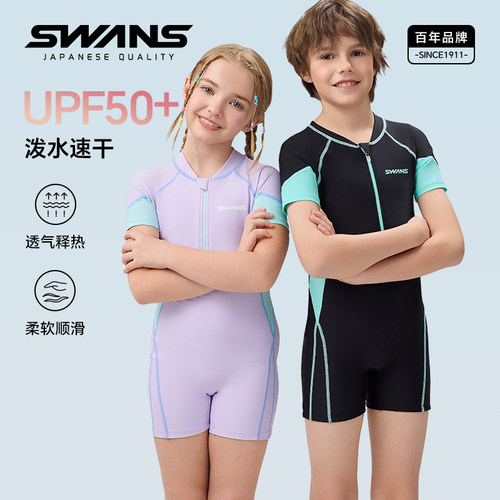 swans男女童连体速干防晒游泳衣