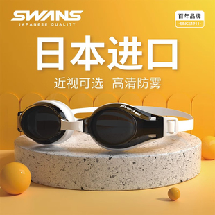 swans泳镜女士近视高清防水防雾男款 备游泳眼镜 成人带度数游泳装