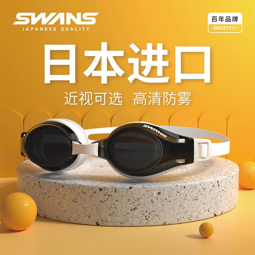 swans日本进口近视泳镜女防雾