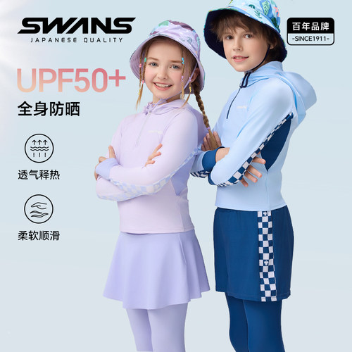 swans儿童泳衣男女童带帽分体长袖长裤游泳衣中大童海边防晒套装