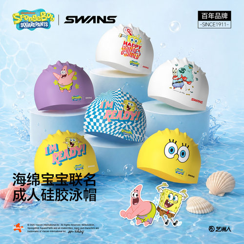 swans泳帽男女款防水不勒大头围