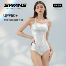 蛇纹专用竞速训练温泉连体游泳衣 swans白蟒泳衣女士显瘦2025新款