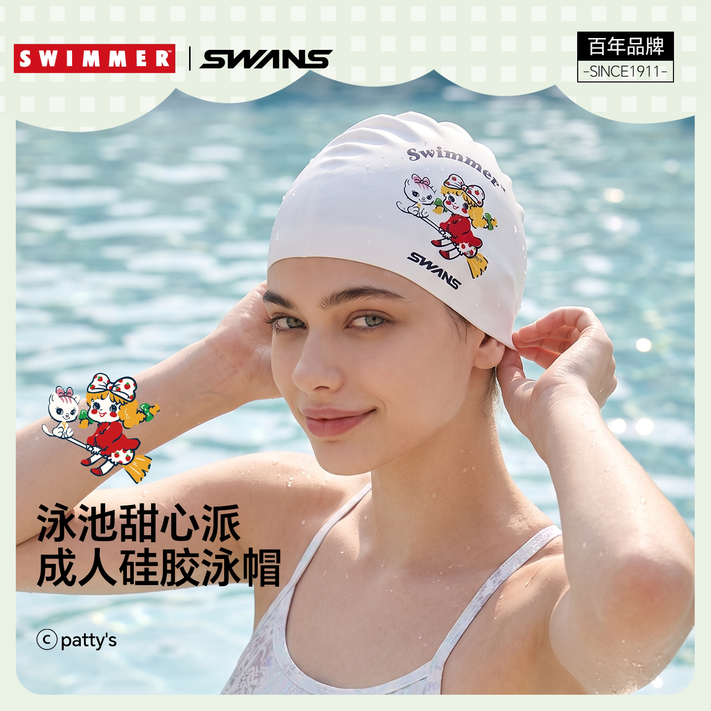 swans成人长发大头围硅胶游泳帽图片