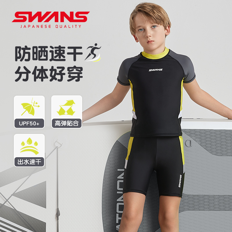 swans儿童泳衣男童速干防晒