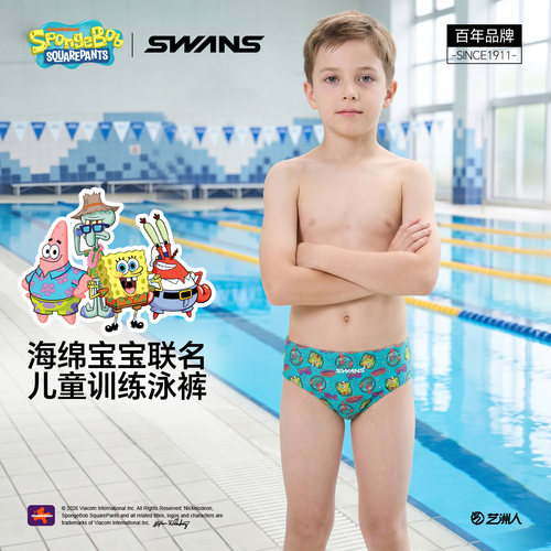 swans海绵宝宝竞速青少年泳裤