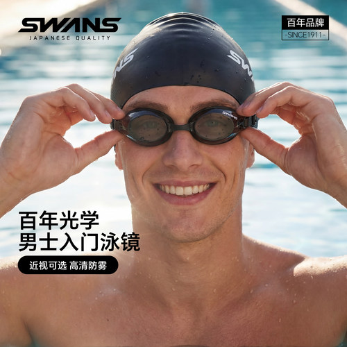 swans男近视泳镜泳帽套装