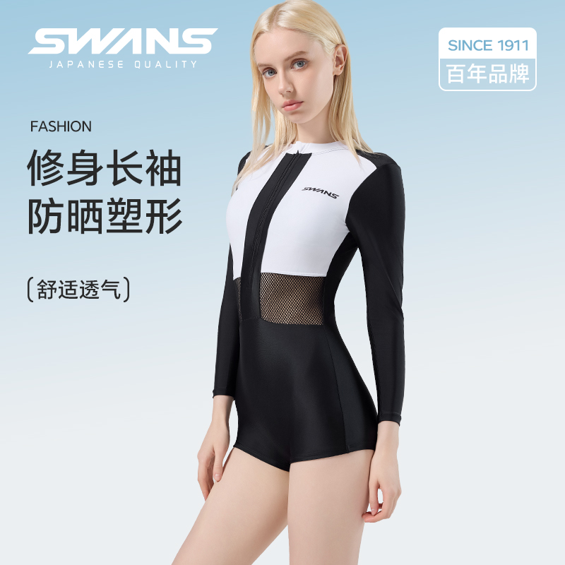 swans泳衣女连身长袖防晒女