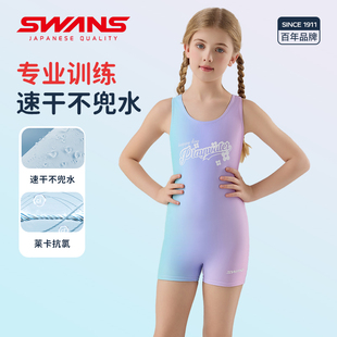 swans儿童泳衣2025新款 专业游泳训练竞速速干抗氯女童连体泳衣