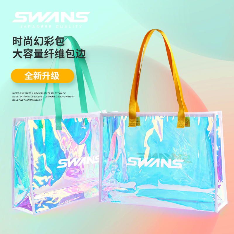 swans游泳收纳包女款便携健身包