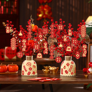 乔迁之喜装饰品新居的布置摆件2026新款福桶搬进新房入宅仪式用品