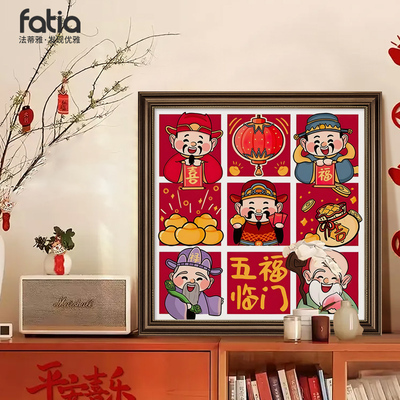 五福临门入户玄关装饰画 画财神爷挂画 画寓意好新年红色喜庆高级