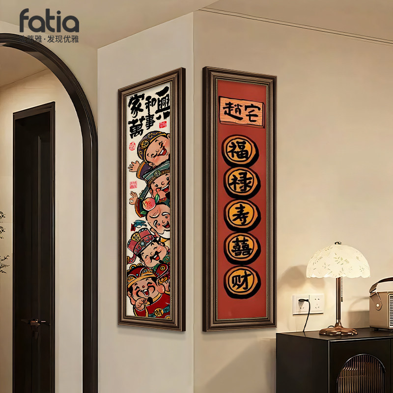 财神爷新茶室中式挂画高档福禄寿喜客厅装饰画拐角装饰财创意壁画,家居饰品,现代装饰画,淘宝优惠券,粉丝福利购,淘宝优惠卷