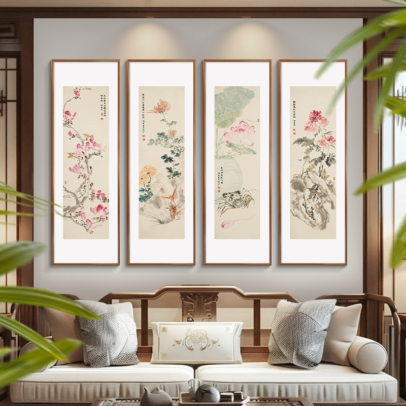 花鸟四条屏挂画新中式客厅沙发背景墙装饰画四联国画茶室书房壁画