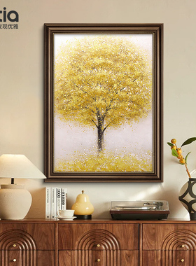 发财树挂画美式入户玄关装饰画摇钱树高级感壁画客厅2025新款欧式