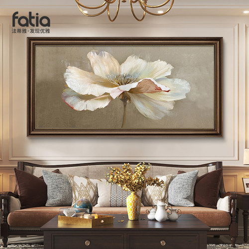 花开富贵客厅装饰画美式花卉