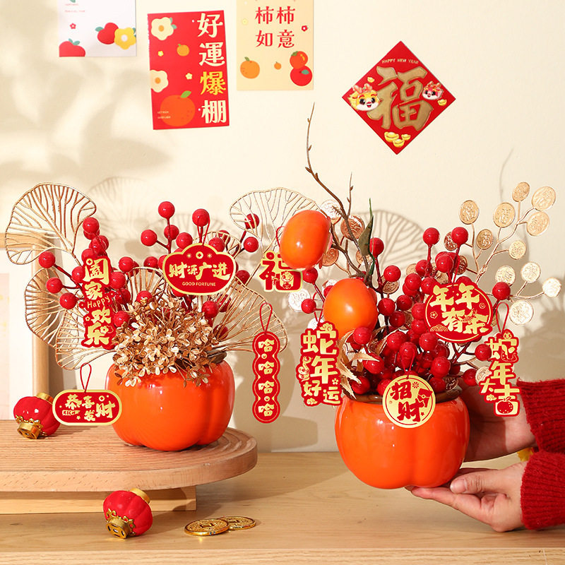 新年装饰品柿子罐柿柿如意2026马年新居布置福桶客厅摆件搬家仪式,家居饰品,桌面摆件,淘宝优惠券,粉丝福利购,淘宝优惠卷