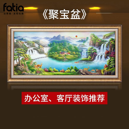 聚宝盆客厅装饰画沙发欧式