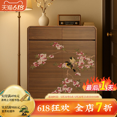 新中式复古实木鞋柜家用门